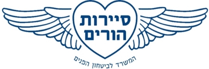 סיירת הורים