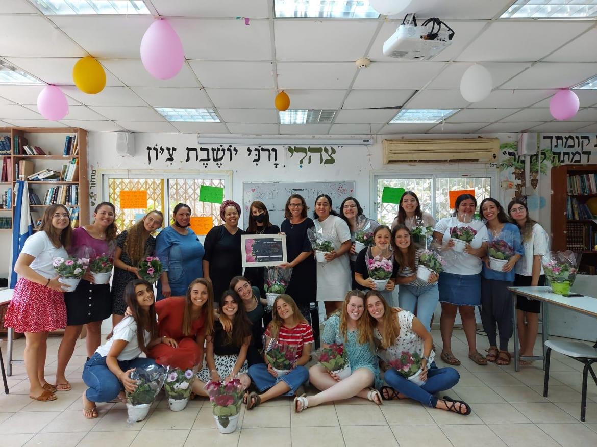 מדרשת רוני