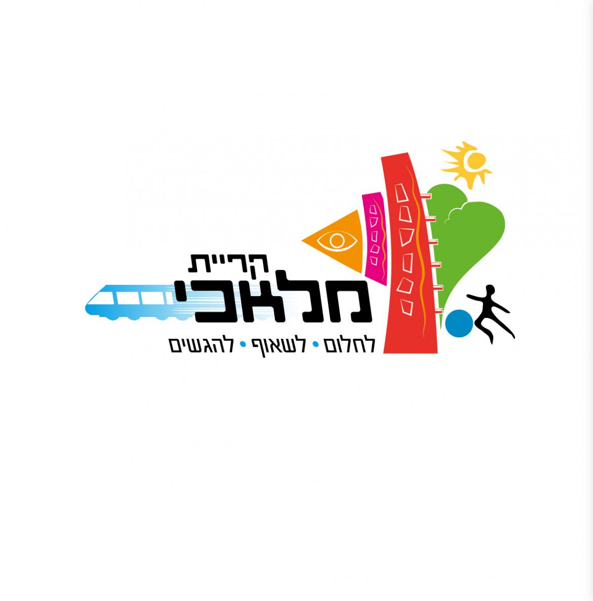 לוגו קריית מלאכי 3