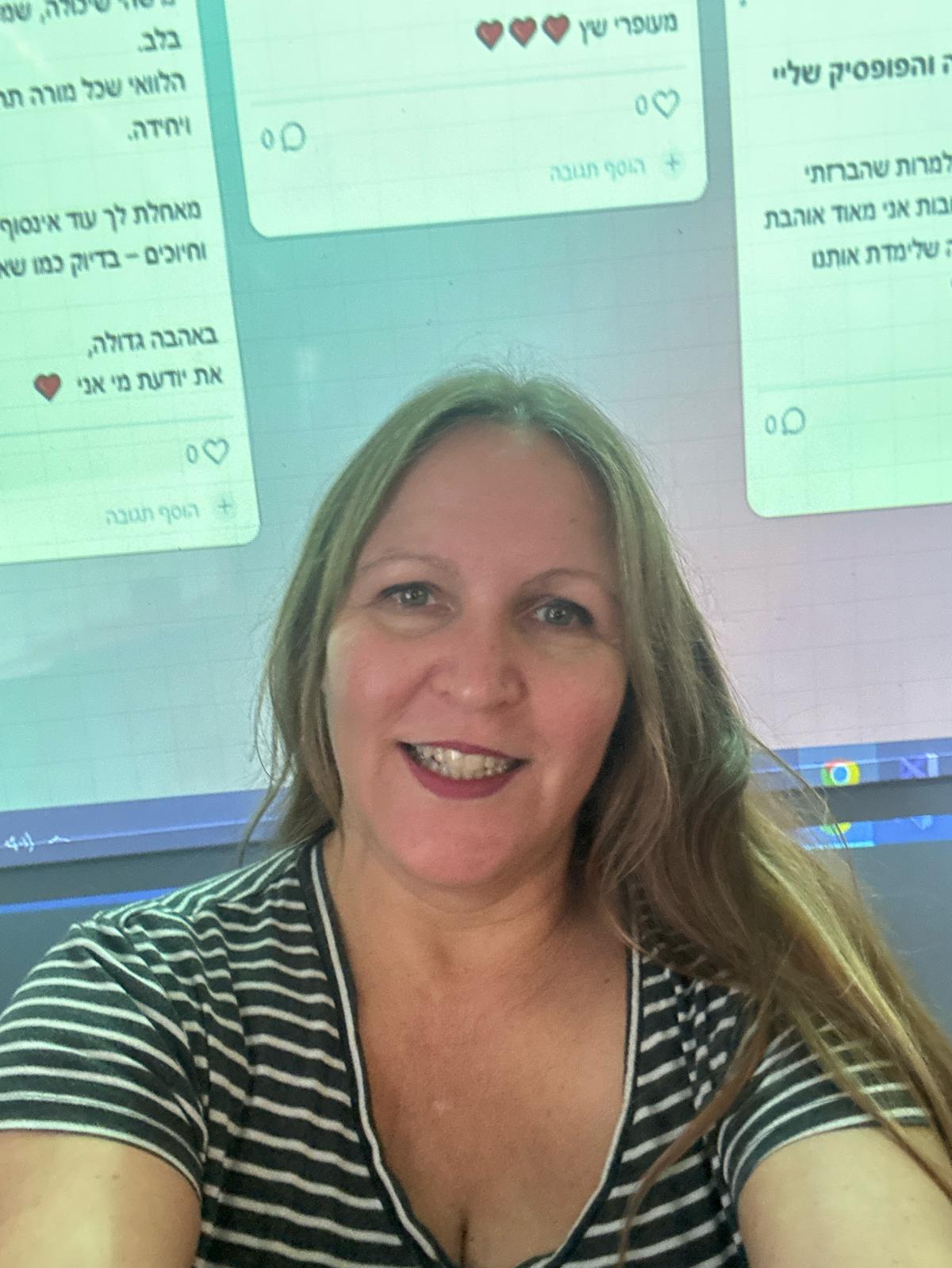 ענת פלד