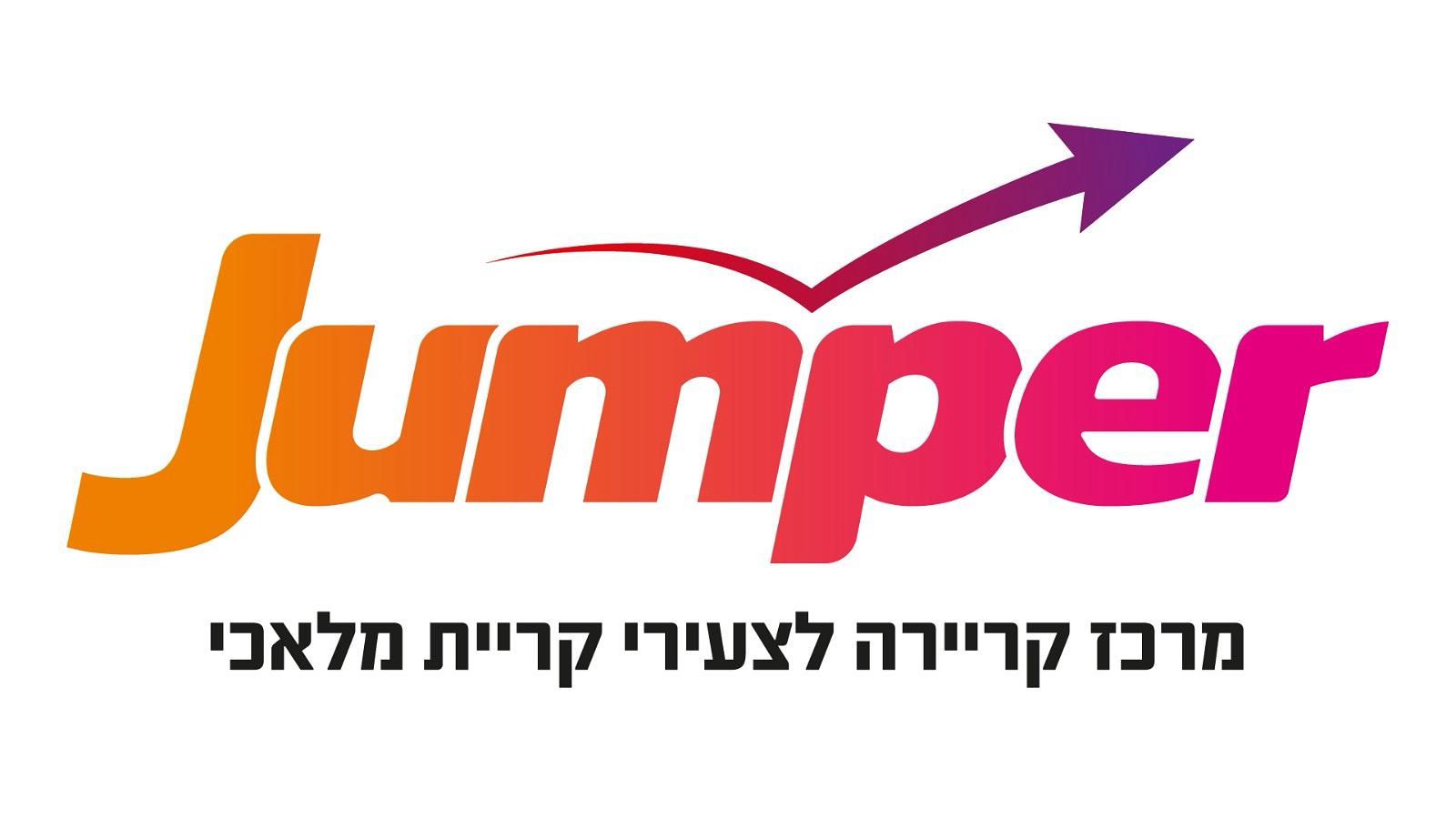 jumper