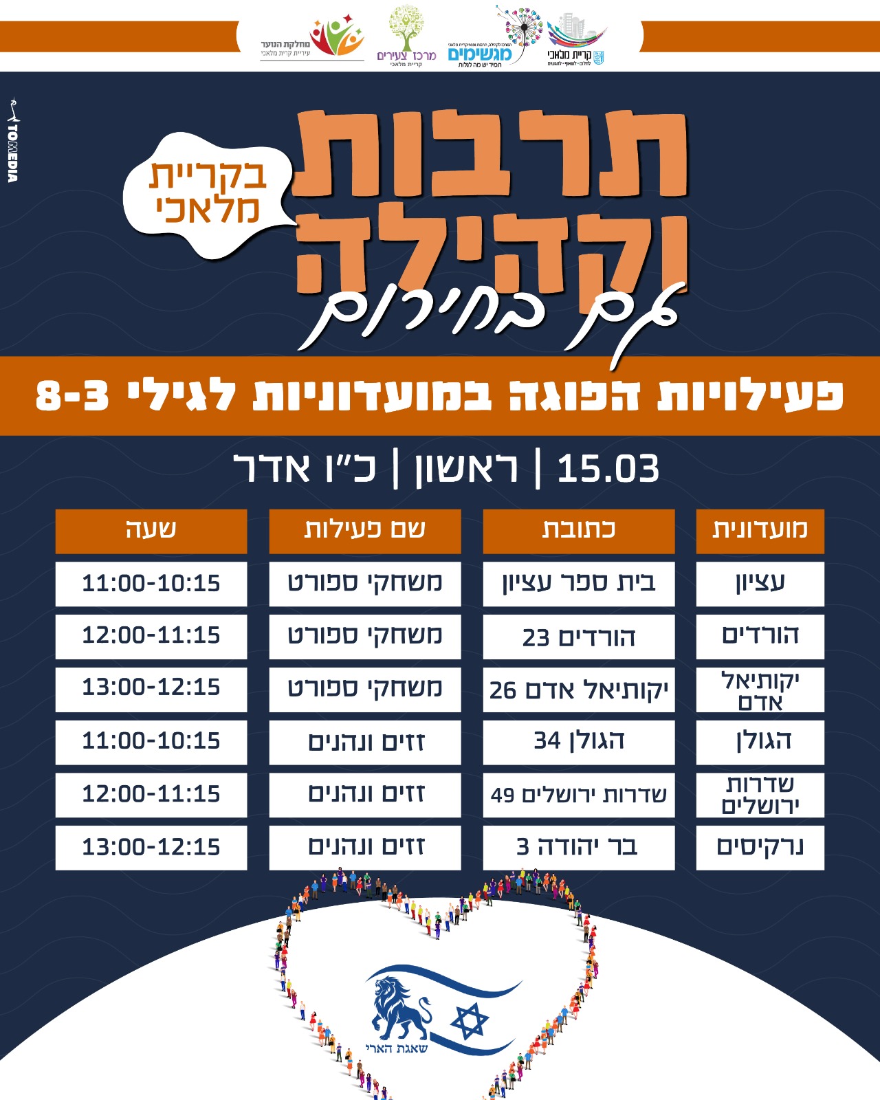 WhatsApp Image 2026-03-12 at 16.46.33.jpeg