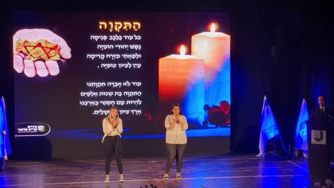 יום השואה 2020 שירת התקווה. מאי (מימין) ורעות.jpeg