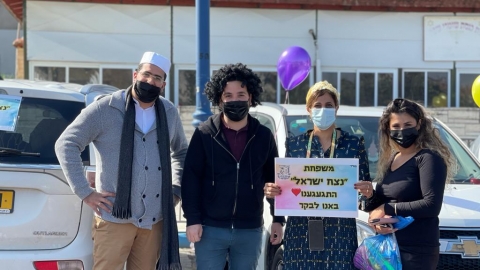 חוזרים ללימודים- נצח1.jpeg