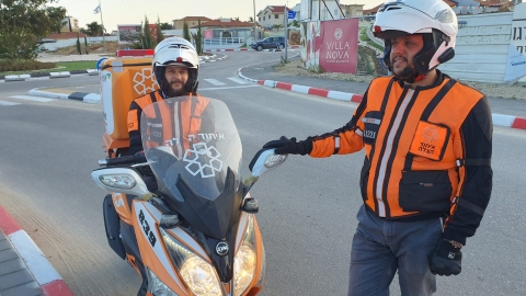 איחוד הצלה- התנדבו לאבטח את האירוע.jpeg