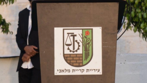 סיפורה של הקהילה (7).jpg