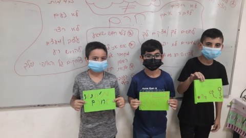 תלמידי קריית מלאכי נלחמים בחרם.jpeg