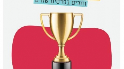 כרטיס-2.jpg