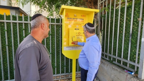 דפיברילטור בשכונת חבד.jpeg