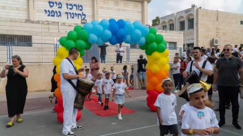 פתיחת שנה תשפג.jpg