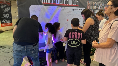 קריית מלאכי זוכרת את הנופלים ולא שוכחת את החטופים (2).jpeg