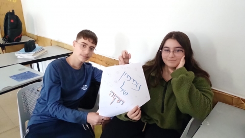 גימנסיה דרכא קריית מלאכי ציינו 100 ימים לחטופים (1).jpg